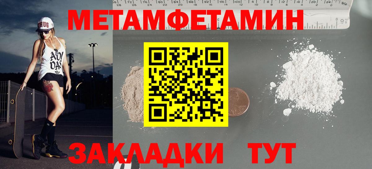 Amphetamine VHQ Качканар