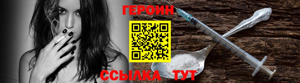 Качканар  Героин Афган  Вход с VPN 