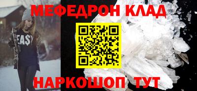 МДМА Краснознаменск