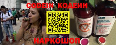 COCAINE Краснокаменск
