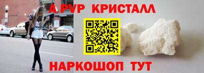 COCAINE Краснокаменск