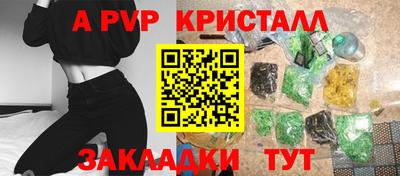 COCAINE Краснокаменск