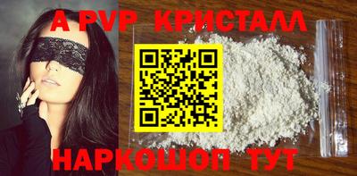 COCAINE Краснокаменск