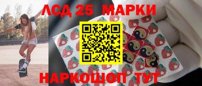 МДМА Краснознаменск