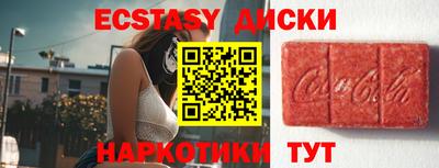 COCAINE Краснокаменск