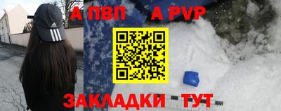 COCAINE Краснокаменск