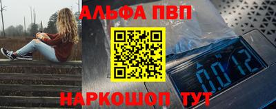 дурь Краснодар