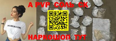 МДМА Краснознаменск