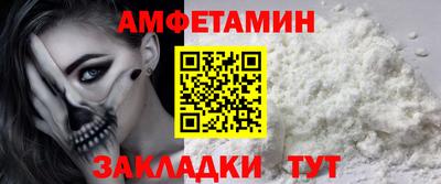 МДМА Краснознаменск