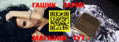 COCAINE Краснокаменск