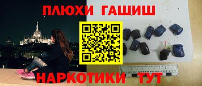 дурь Краснодар