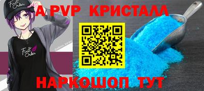МДМА Краснознаменск