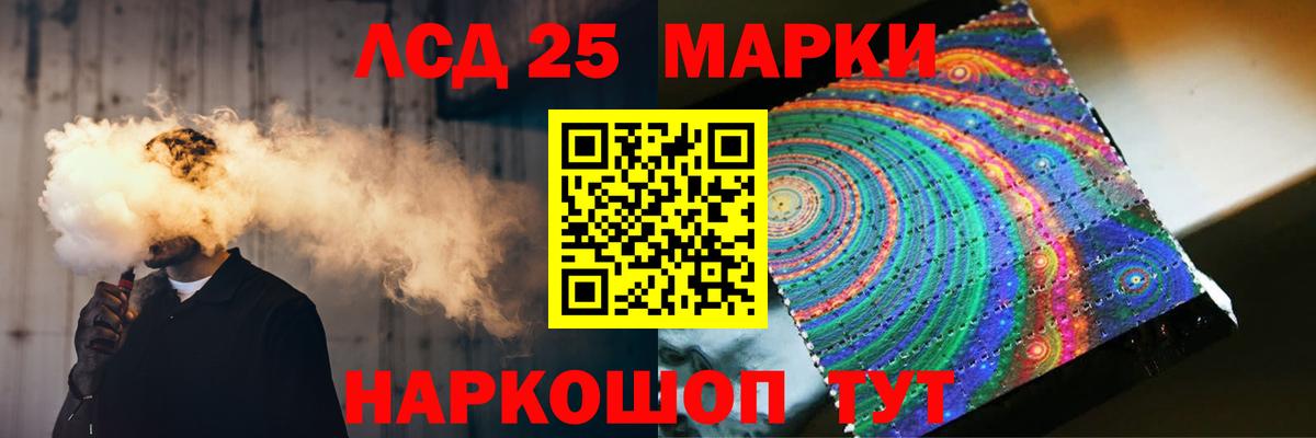 Качканар  Лсд 25 экстази ecstasy  LSD-25 экстази кислота  Вход с VPN 