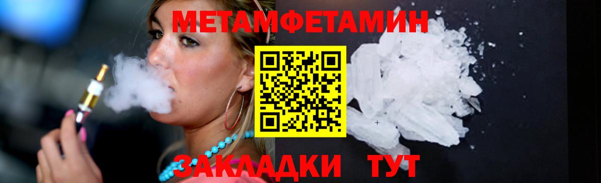 Качканар  Метамфетамин винт  Вход с VPN 