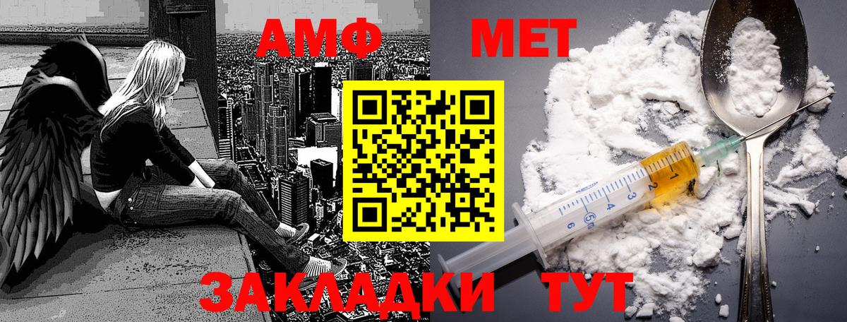 Кетамин Качканар