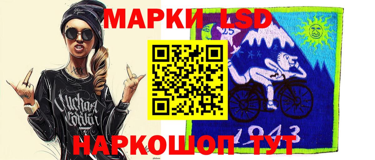 Марки N-bome 1,5мг Качканар