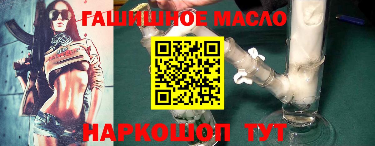 Качканар  Дистиллят ТГК Wax  Вход с VPN  ТГК концентрат 