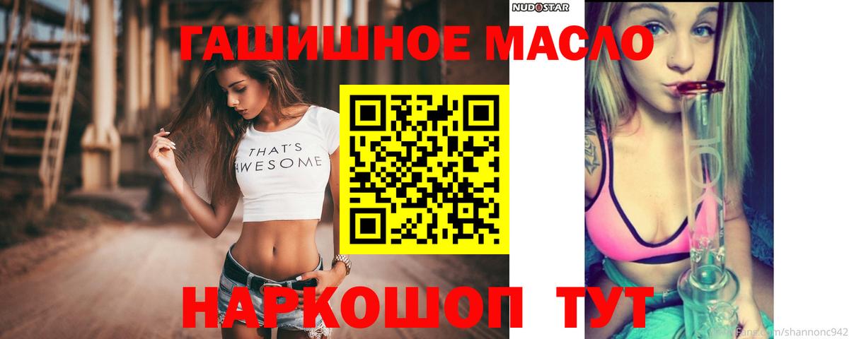 ТГК вейп Качканар