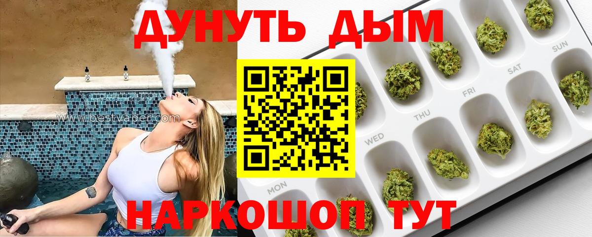 Качканар  МАРИХУАНА ГИДРОПОН  Каннабис планчик  Вход с VPN  МАРИХУАНА OG Kush 